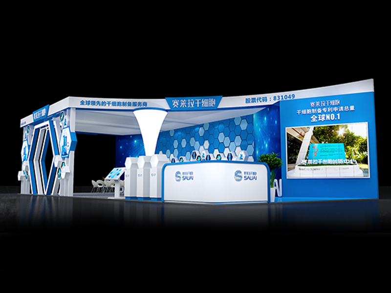 賽萊拉——美博會展臺設計裝修 賽萊拉——美博會展臺設計裝修