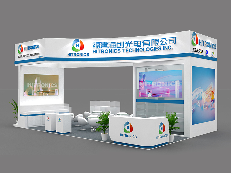 海創(chuàng)——光博會(huì)展位搭建 海創(chuàng)——光博會(huì)展位搭建