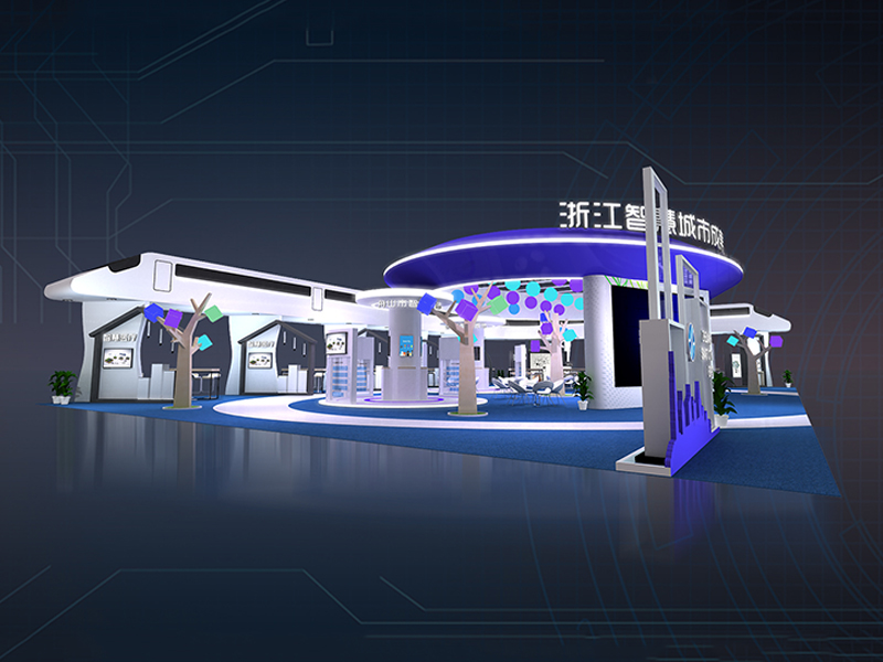 杭州智慧——政府展臺裝修 杭州智慧——政府展臺裝修