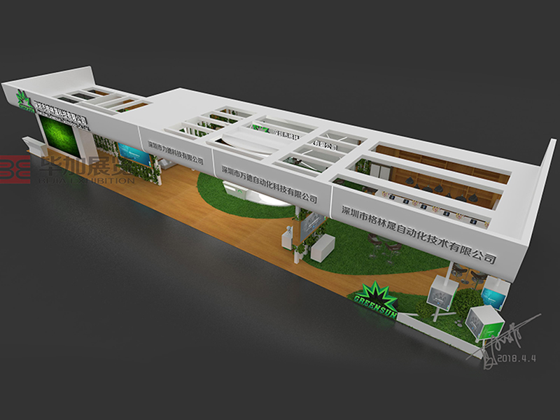 格林晟——電池展展臺(tái)搭建 格林晟——電池展展臺(tái)搭建