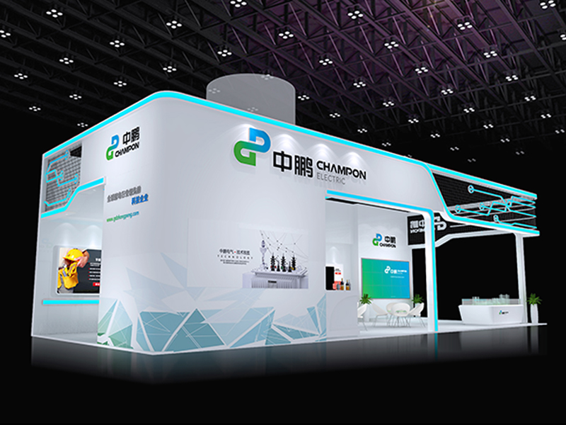 中鵬——能源展設(shè)計(jì)搭建 中鵬——能源展設(shè)計(jì)搭建