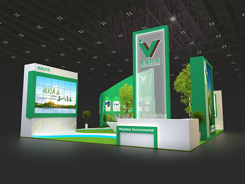 威典——環(huán)保展設(shè)計搭建 威典——環(huán)保展設(shè)計搭建