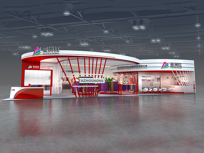 亞洲紅——紡織面料展展臺(tái)搭建 亞洲紅——紡織面料展展臺(tái)搭建
