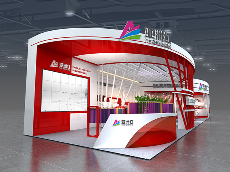 亞洲紅——紡織面料展展臺(tái)搭建 亞洲紅——紡織面料展展臺(tái)搭建