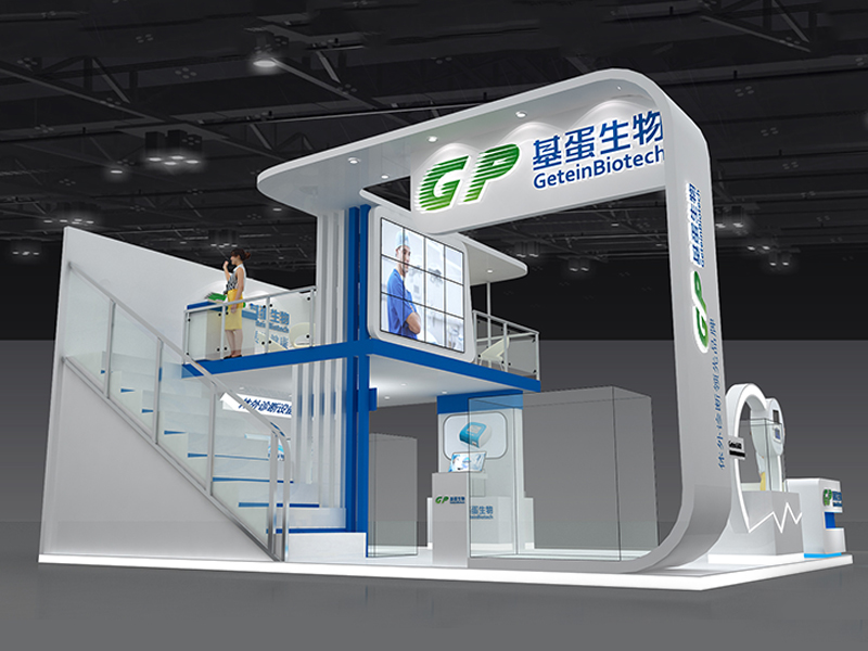 基蛋——醫(yī)藥展設(shè)計布展 基蛋——醫(yī)藥展設(shè)計布展