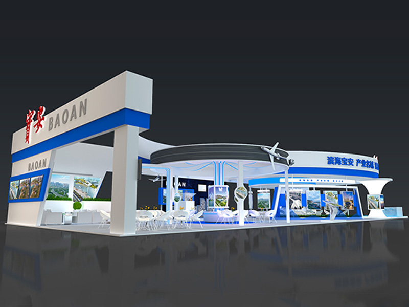 寶安——政府展展臺設計 寶安——政府展展臺設計