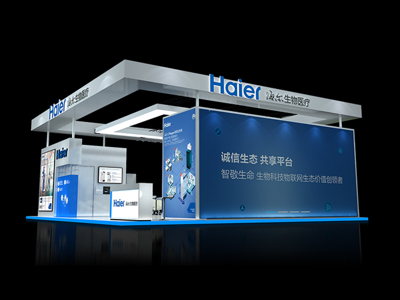 海爾——醫(yī)療展設(shè)計(jì)搭建 海爾——醫(yī)療展設(shè)計(jì)搭建
