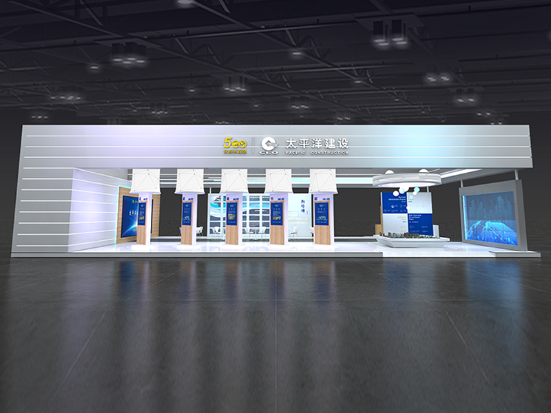 太平洋建設集團——政府展臺搭建 太平洋建設集團——政府展臺搭建