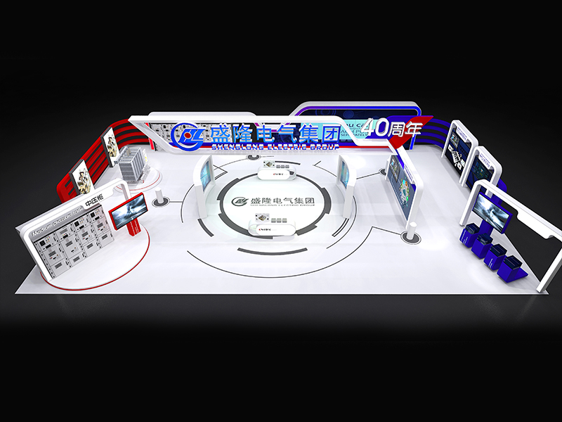 盛隆電器集團——能源展設(shè)計搭建 盛隆電器集團——能源展設(shè)計搭建