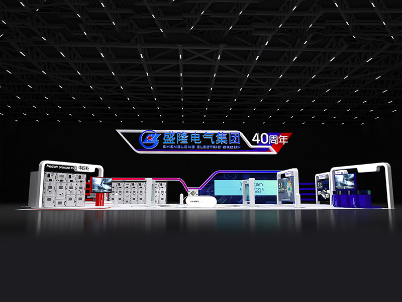 盛隆電器集團——能源展設(shè)計搭建 盛隆電器集團——能源展設(shè)計搭建
