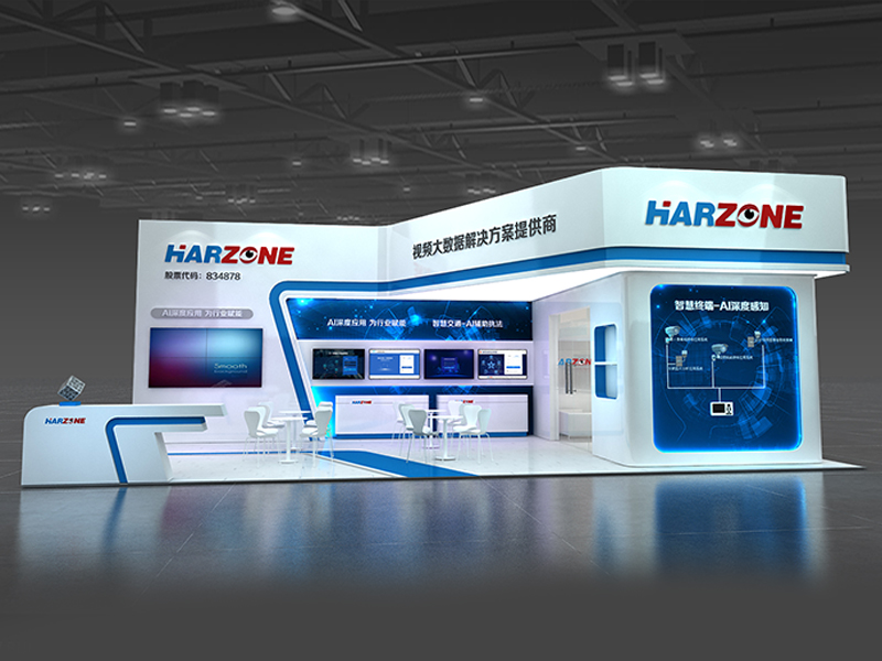 華尊——安防展展臺(tái)搭建 華尊——安防展展臺(tái)搭建