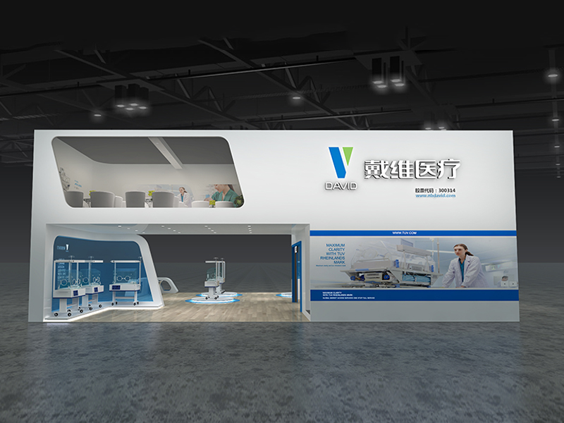 戴維醫(yī)療——藥交會(huì)布置搭建 戴維醫(yī)療——藥交會(huì)布置搭建