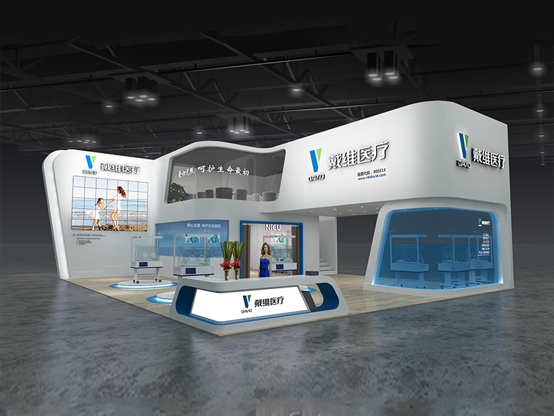 戴維醫(yī)療——藥交會(huì)布置搭建 戴維醫(yī)療——藥交會(huì)布置搭建