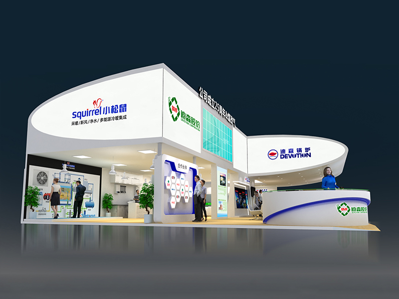 迪森股份——能源展設(shè)計(jì)搭建 迪森股份——能源展設(shè)計(jì)搭建
