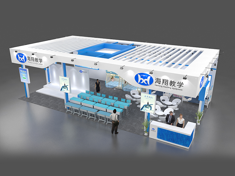 海翔教學(xué)——教育展展位搭建