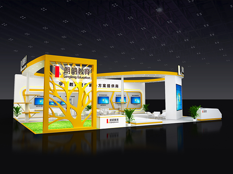 朗朗教育—教育展展覽設計 朗朗教育—教育展展覽設計