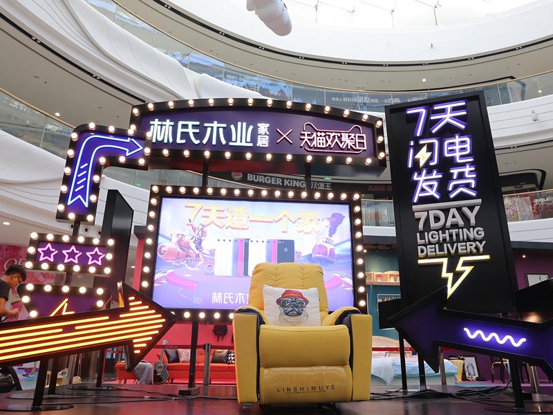 林式木業(yè)—快閃店設(shè)計 林式木業(yè)—快閃店設(shè)計