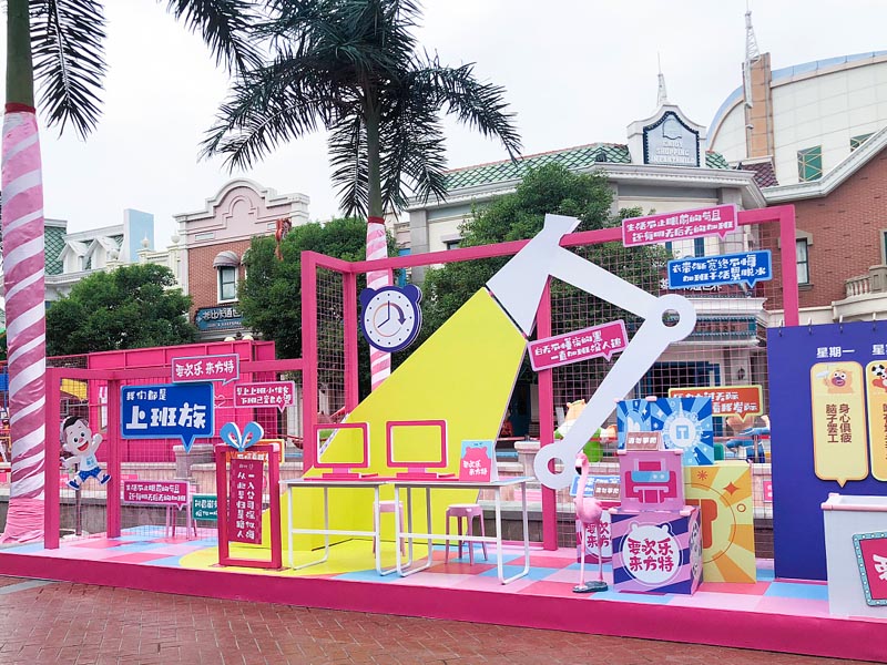 方特歡樂世界網(wǎng)紅打卡點(diǎn)—快閃店設(shè)計(jì)搭建 方特歡樂世界網(wǎng)紅打卡點(diǎn)—快閃店設(shè)計(jì)搭建