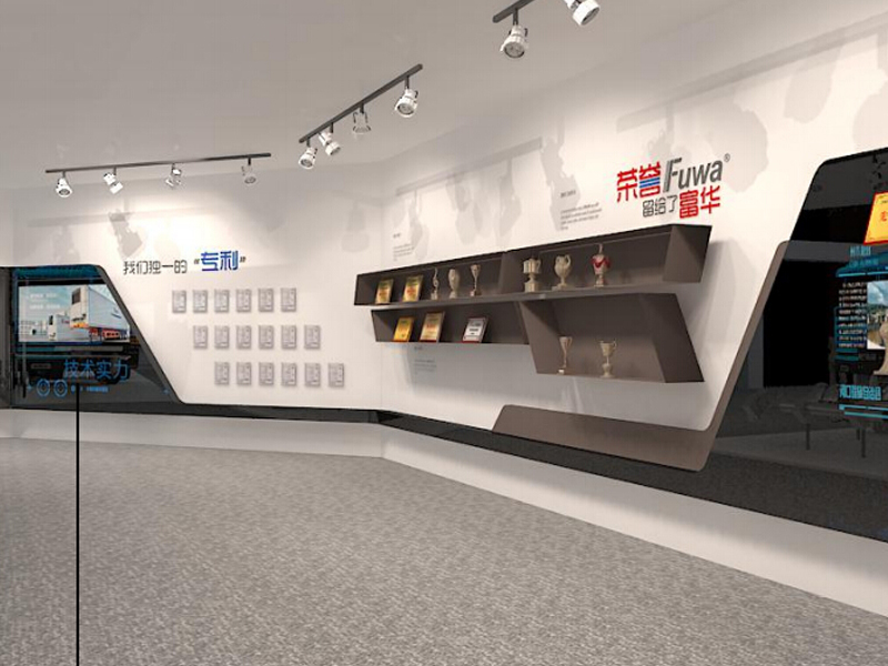 富華—展廳設(shè)計(jì) 富華—展廳設(shè)計(jì)