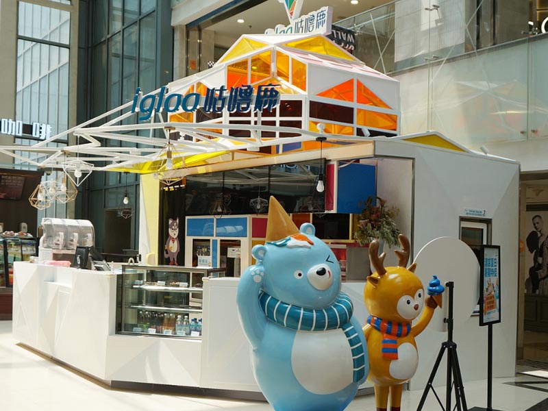 咕嚕鹿冰淇淋—專賣店設(shè)計(jì)裝修 咕嚕鹿冰淇淋—專賣店設(shè)計(jì)裝修