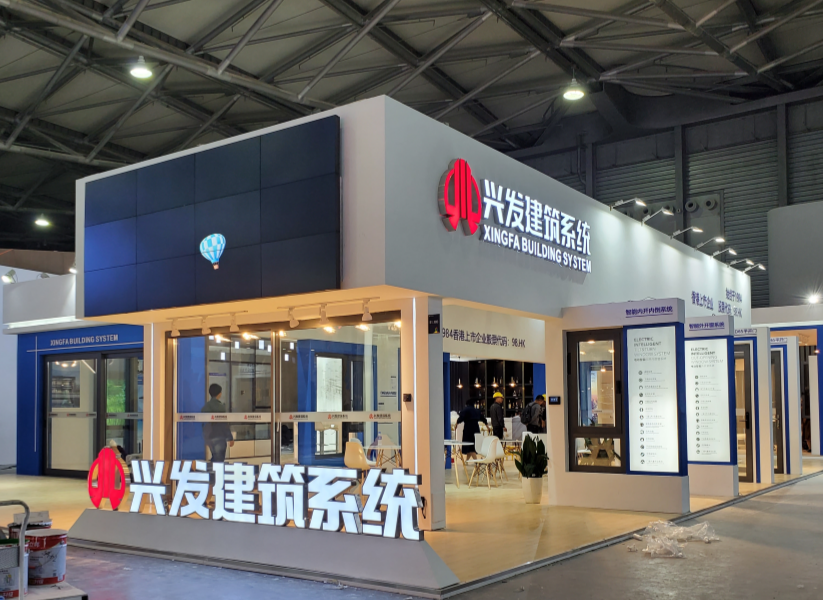 興發(fā)鋁業(yè)——門(mén)窗展展會(huì)搭建