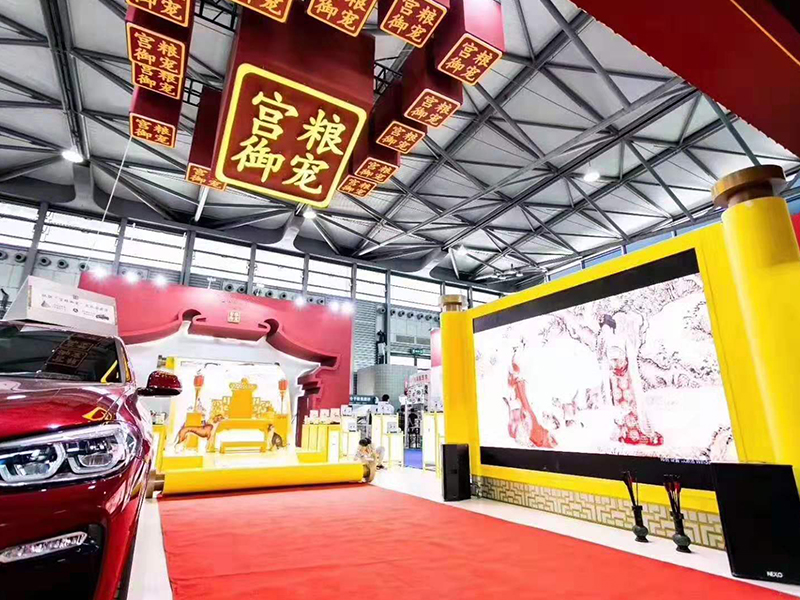 宮糧御寵——寵物用品展設(shè)計(jì)搭建 宮糧御寵——寵物用品展設(shè)計(jì)搭建