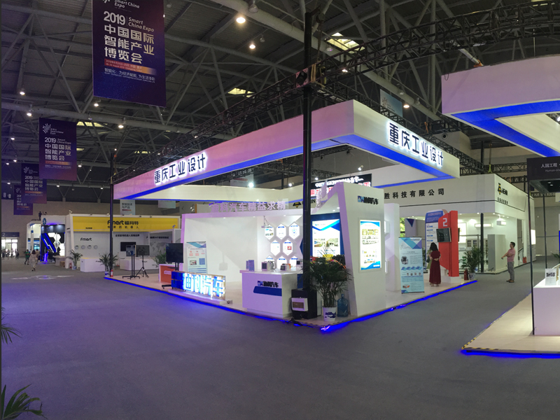 經(jīng)信委——政府展展位搭建 經(jīng)信委——政府展展位搭建