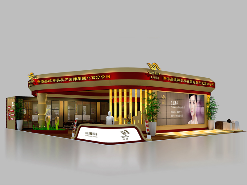 嘉域祥美——美博會(huì)設(shè)計(jì)布展 嘉域祥美——美博會(huì)設(shè)計(jì)布展