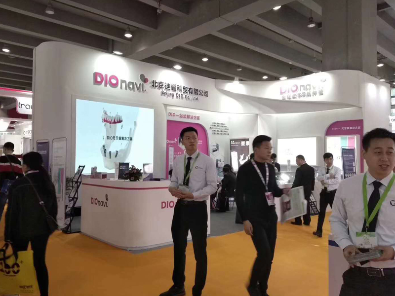 北京迪耀科貿有限公司——口腔展設計布置