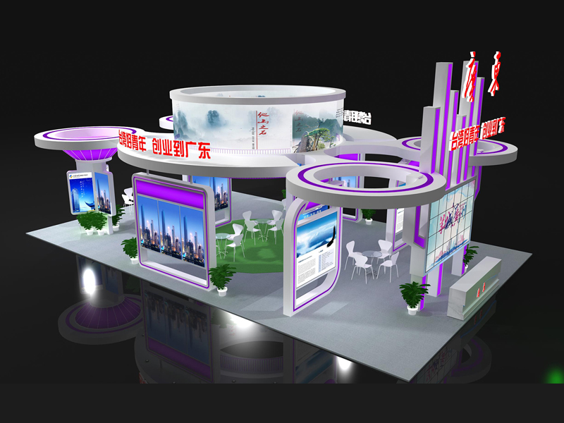 廣東——政府展臺(tái)搭建設(shè)計(jì) 廣東——政府展臺(tái)搭建設(shè)計(jì)