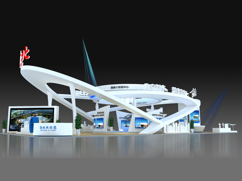 渝北——政府展臺設計制作 渝北——政府展臺設計制作