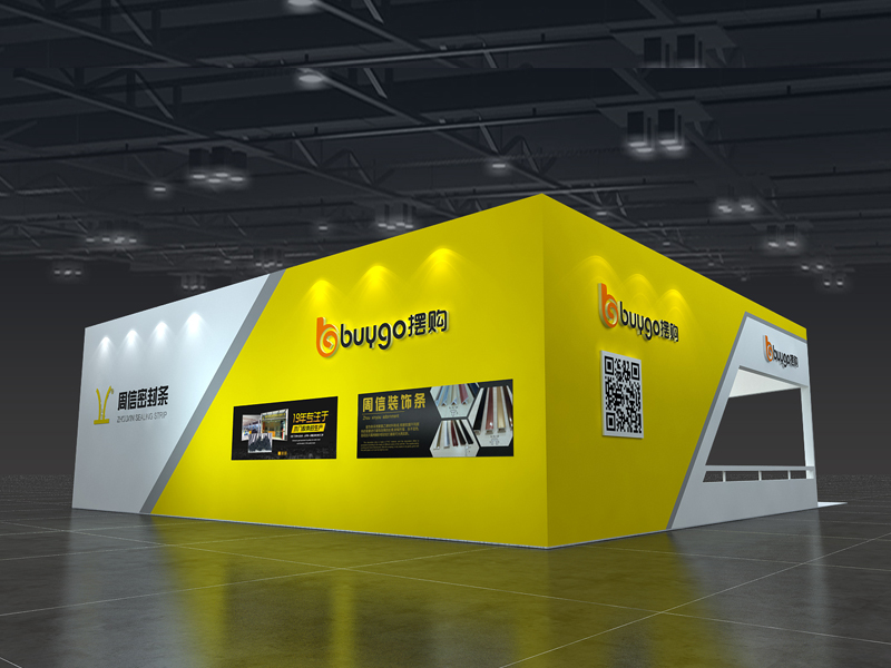 周信密封條——橡塑展設(shè)計(jì)搭建 周信密封條——橡塑展設(shè)計(jì)搭建