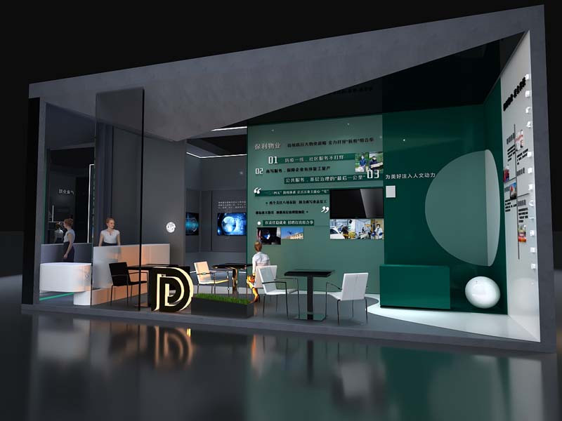 保利物業(yè)——房產(chǎn)展會設(shè)計搭建