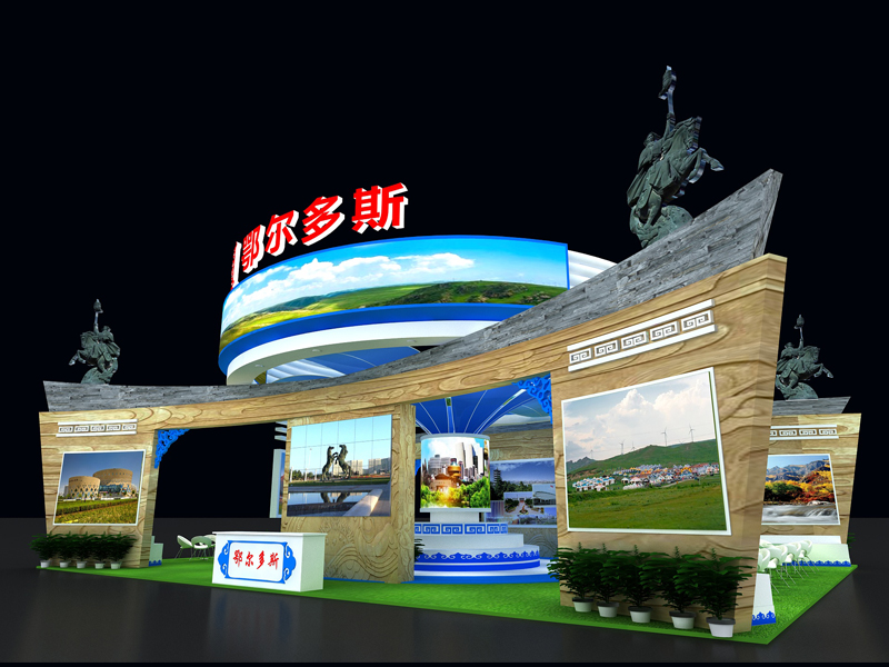 鄂爾多斯——政府展設計搭建 鄂爾多斯——政府展設計搭建
