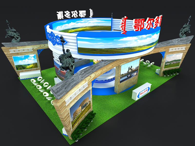 鄂爾多斯——政府展設計搭建 鄂爾多斯——政府展設計搭建