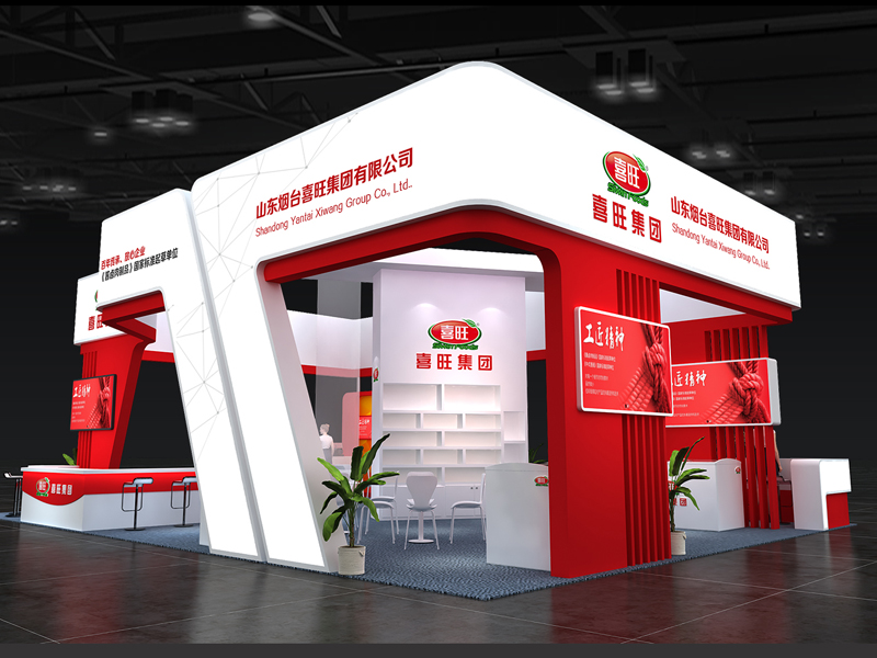 喜旺——食品展設(shè)計搭建