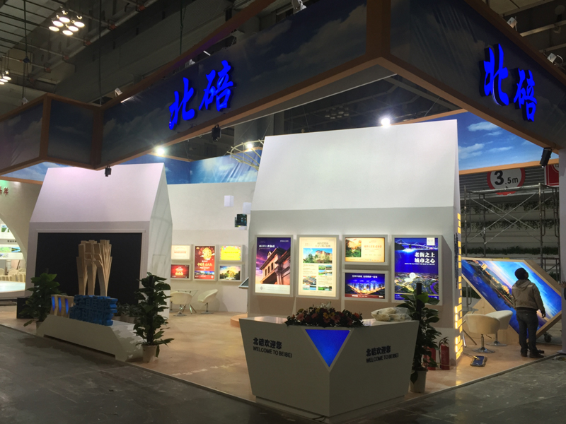 北碚——房博會設計裝修 北碚——房博會設計裝修