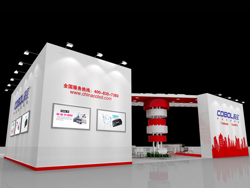 高寶——印刷展設計搭建