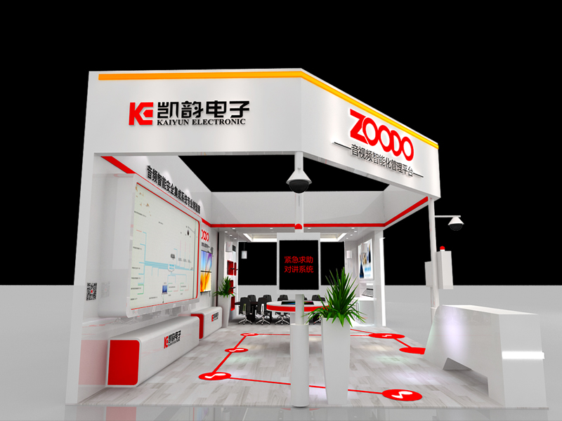 凱韻電子——安防展設(shè)計布展 凱韻電子——安防展設(shè)計布展