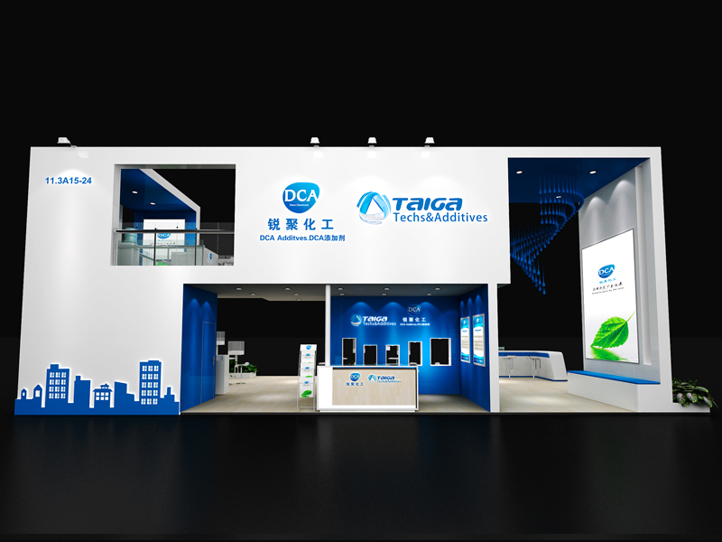 泰格聚合物——涂料展展臺搭建 泰格聚合物——涂料展展臺搭建