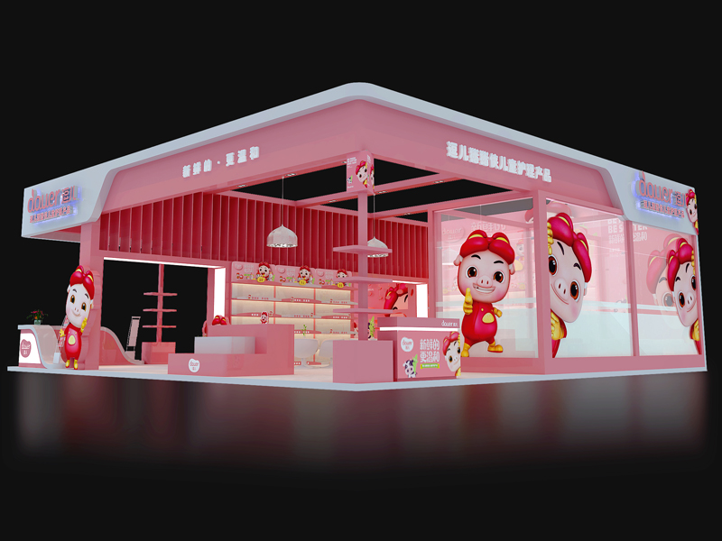 逗兒——嬰童展設(shè)計搭建 逗兒——嬰童展設(shè)計搭建
