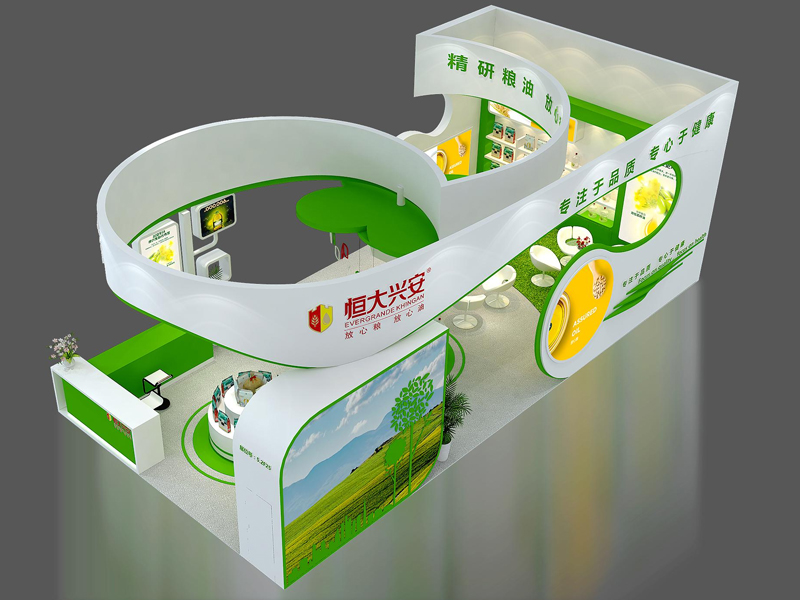 恒大糧油——食品展設計裝修 恒大糧油——食品展設計裝修