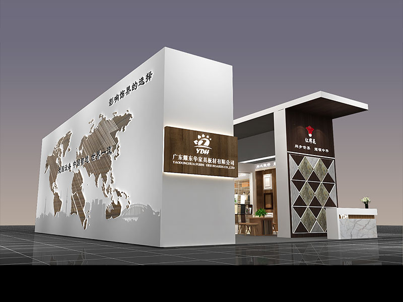 耀東華——家具展設(shè)計搭建 耀東華——家具展設(shè)計搭建
