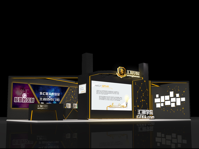 匯獅教育——教育展設(shè)計(jì)布展 匯獅教育——教育展設(shè)計(jì)布展