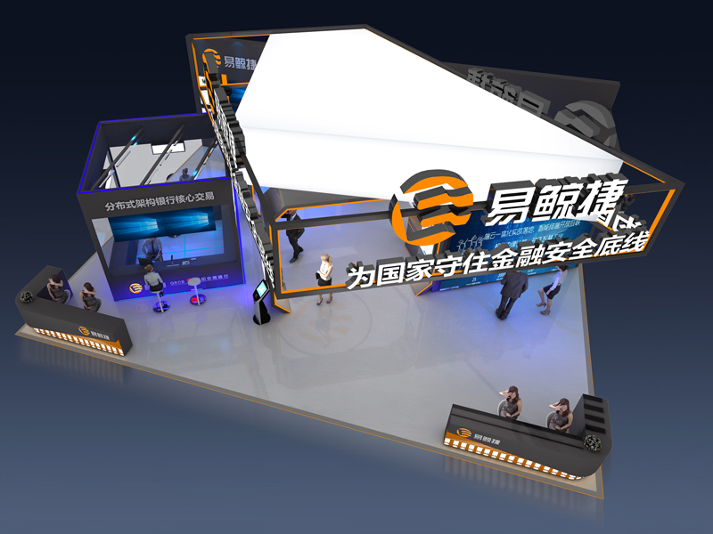 易鯨捷—電子展展覽設(shè)計(jì) 易鯨捷—電子展展覽設(shè)計(jì)