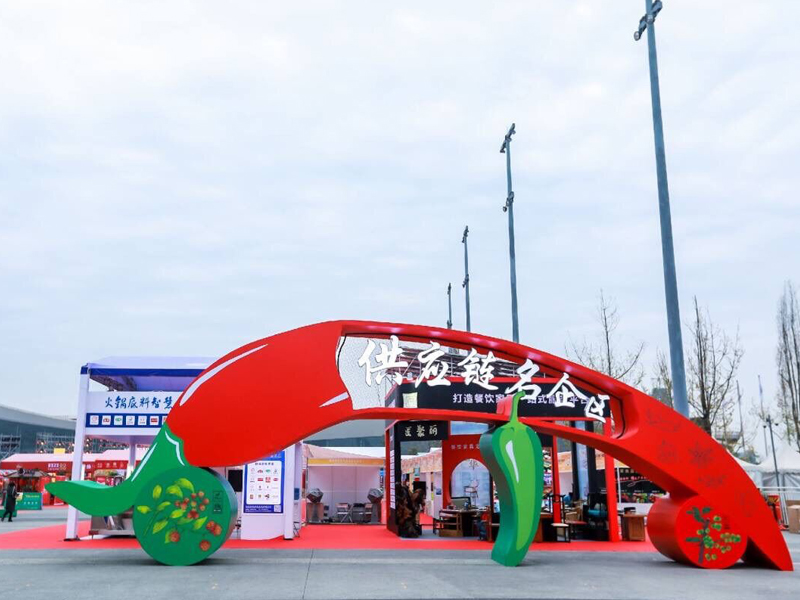 四川首屆火鍋文化嘉年華——主場(chǎng)活動(dòng)搭建 四川首屆火鍋文化嘉年華——主場(chǎng)活動(dòng)搭建