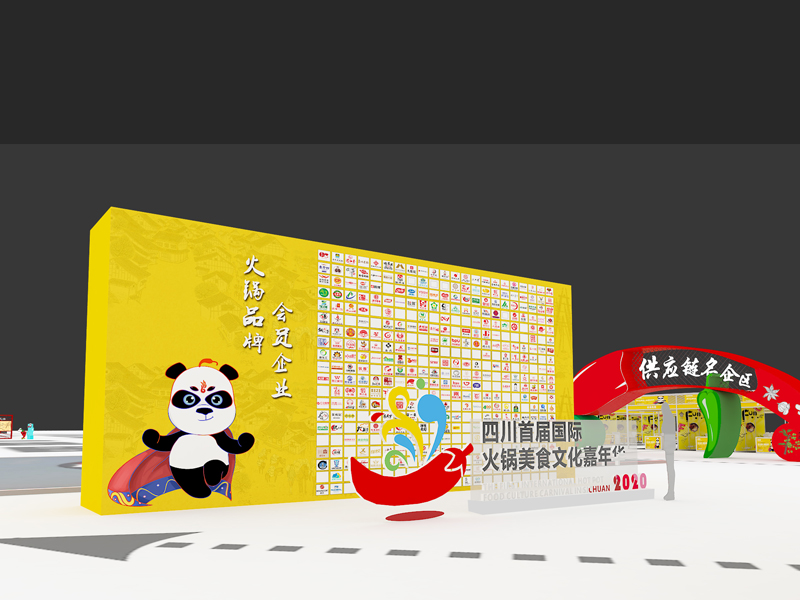 四川首屆火鍋文化嘉年華——主場(chǎng)活動(dòng)搭建 四川首屆火鍋文化嘉年華——主場(chǎng)活動(dòng)搭建