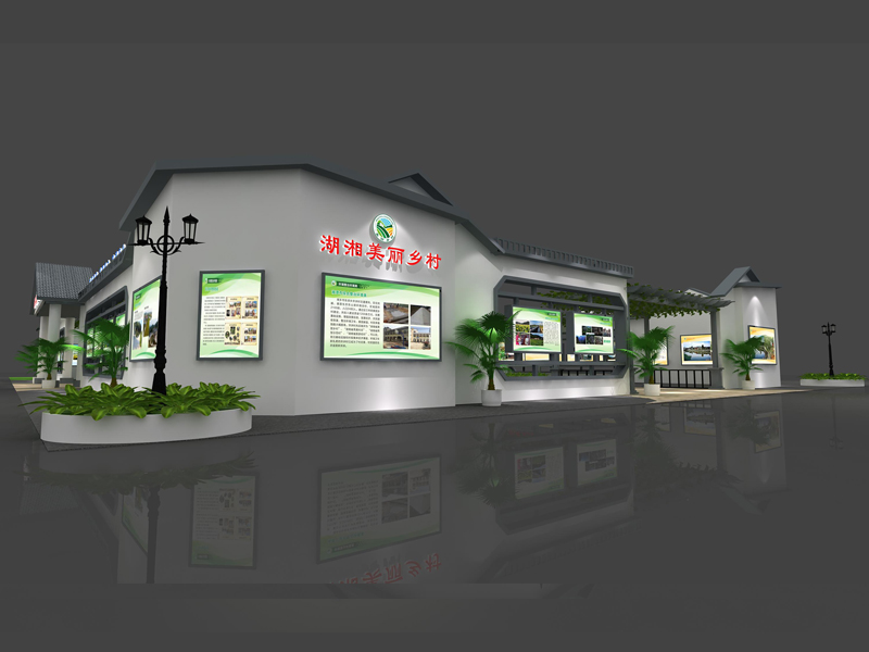 湖湘美麗鄉(xiāng)村展區(qū)—農(nóng)博會特裝布置 湖湘美麗鄉(xiāng)村展區(qū)—農(nóng)博會特裝布置