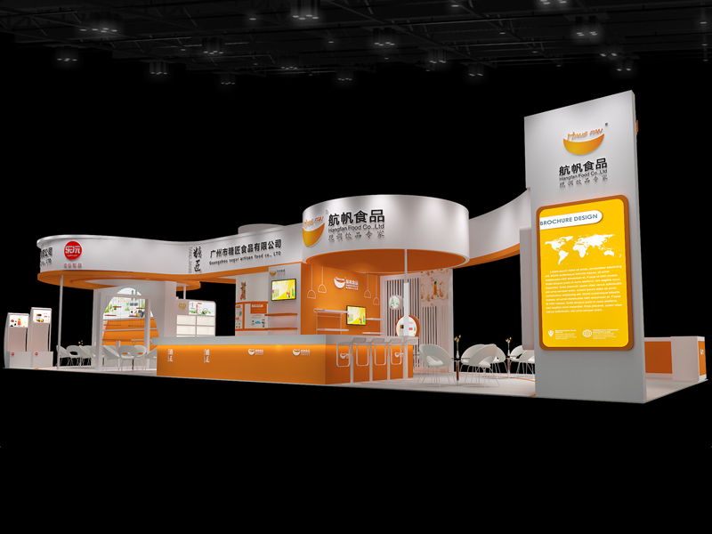 航帆食品——食品展設(shè)計搭建 航帆食品——食品展設(shè)計搭建
