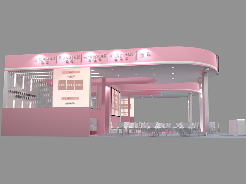 瑪姿寶——美博會特裝搭建 瑪姿寶——美博會特裝搭建